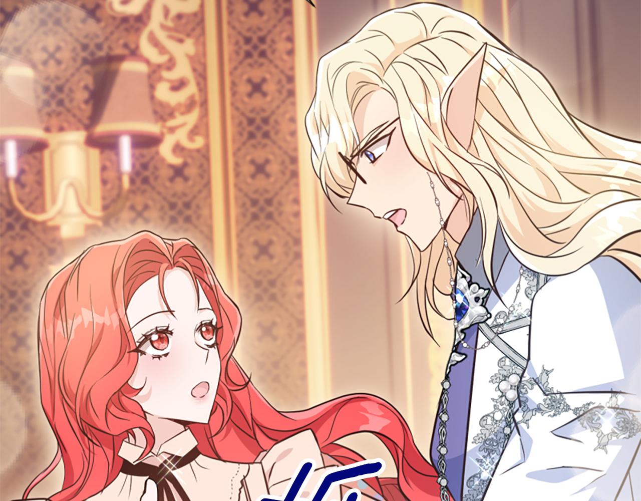 爲什麼對惡女執着 - 第71話 詛咒餅乾(5/5) - 2