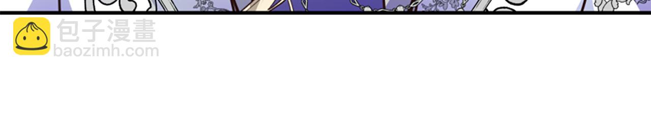 爲什麼對惡女執着 - 第71話 詛咒餅乾(5/5) - 1