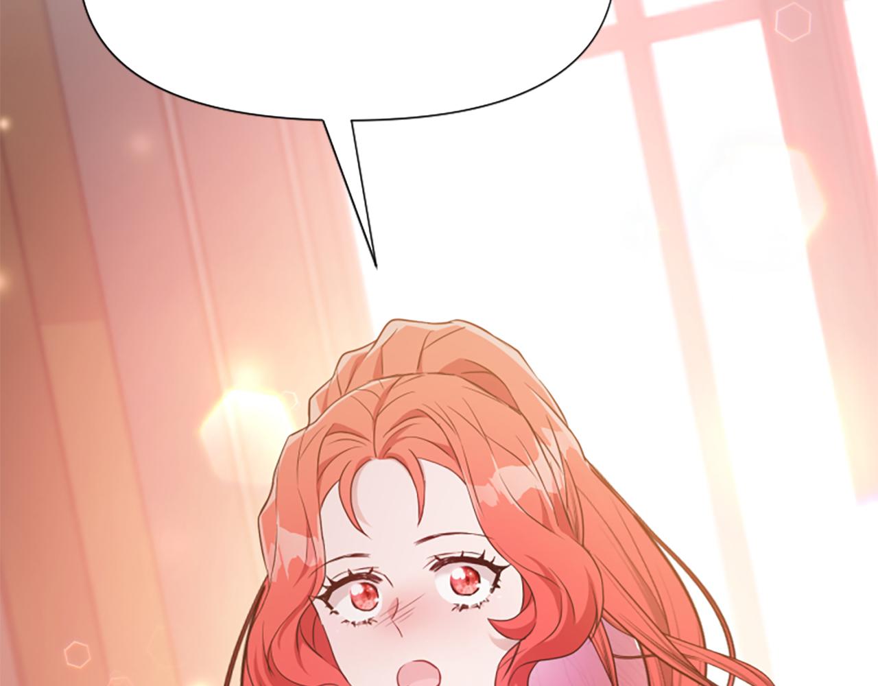 爲什麼對惡女執着 - 第71話 詛咒餅乾(1/5) - 2