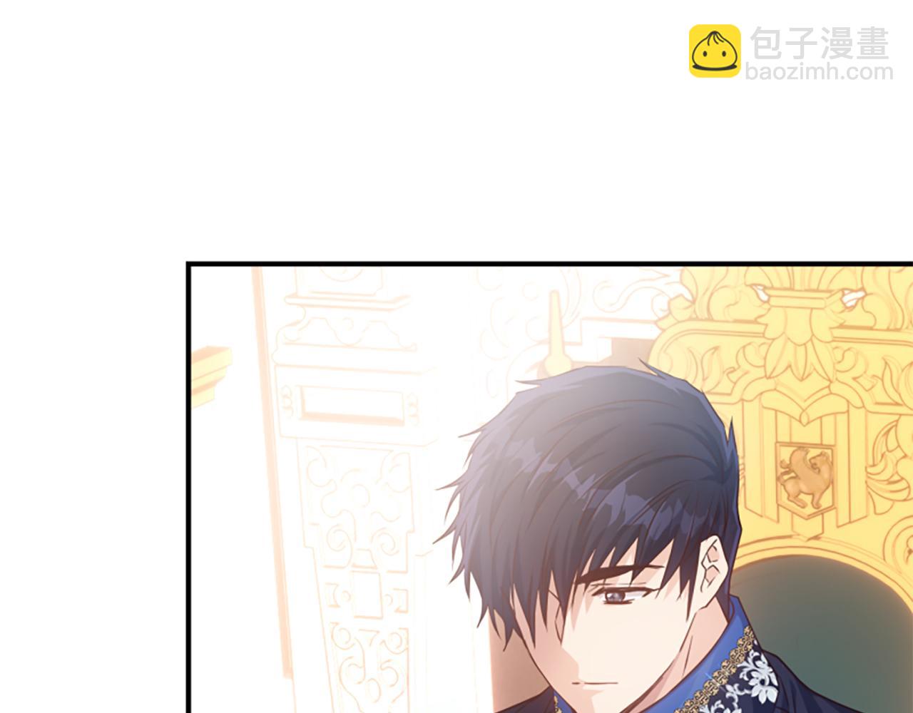 爲什麼對惡女執着 - 第71話 詛咒餅乾(1/5) - 5