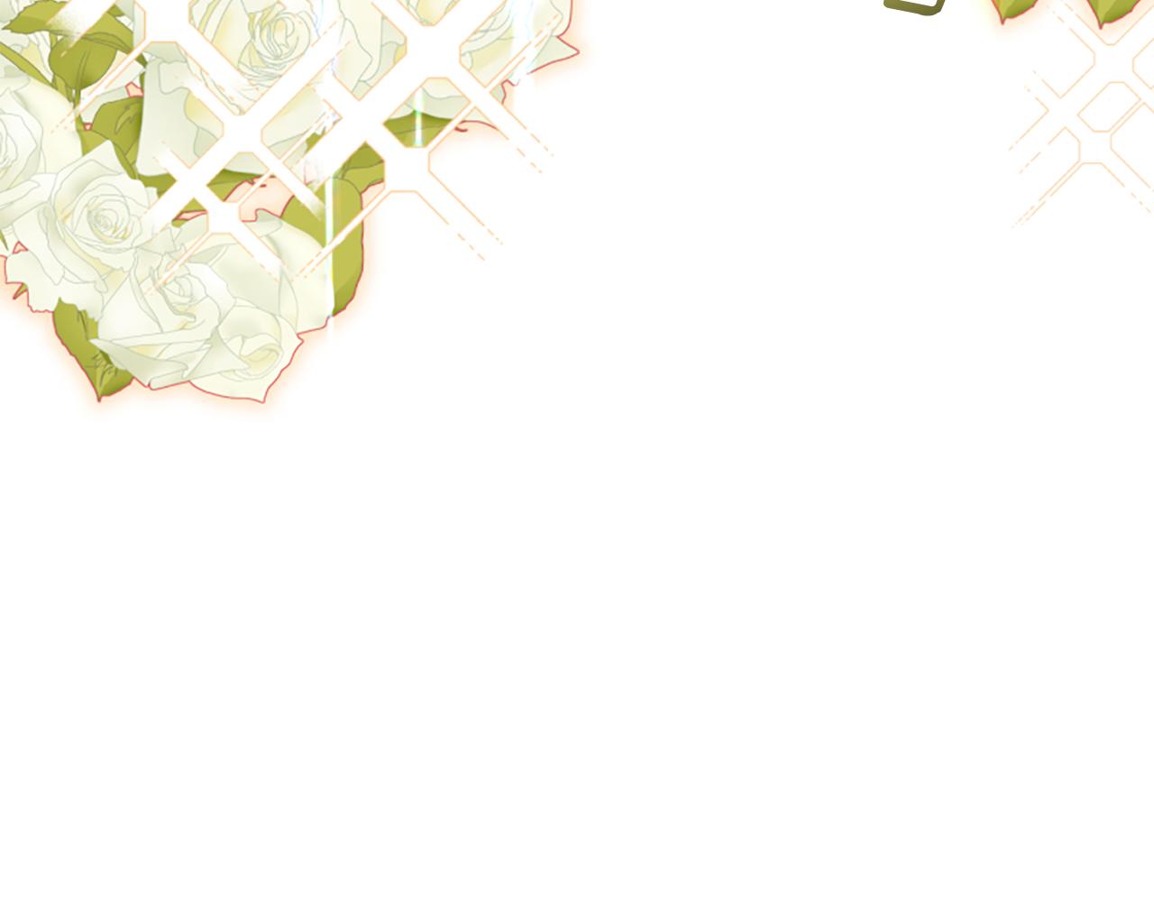 爲什麼對惡女執着 - 第71話 詛咒餅乾(2/5) - 5