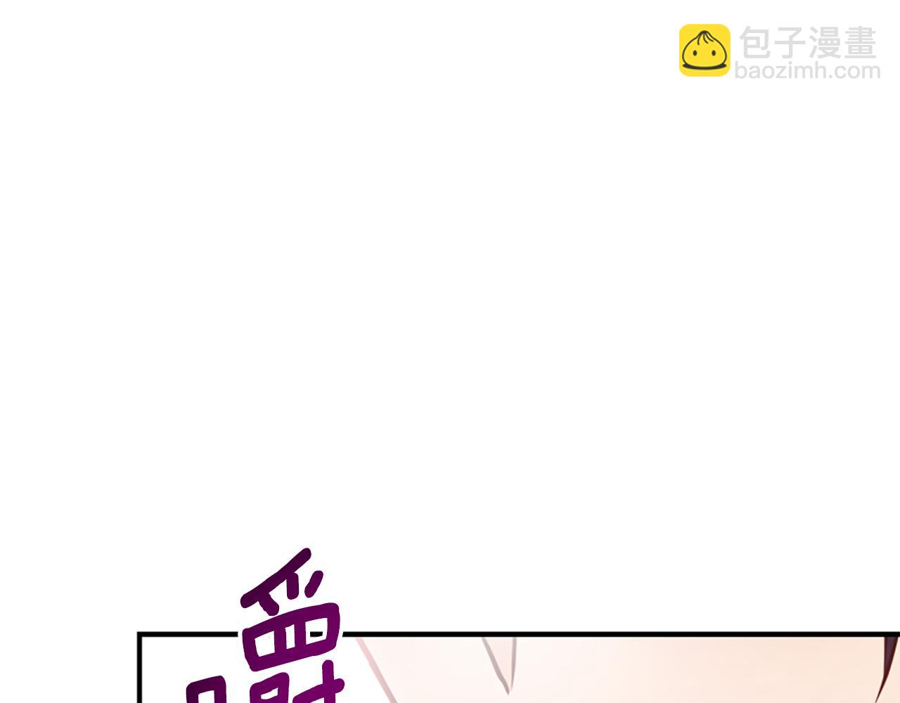 爲什麼對惡女執着 - 第71話 詛咒餅乾(2/5) - 1