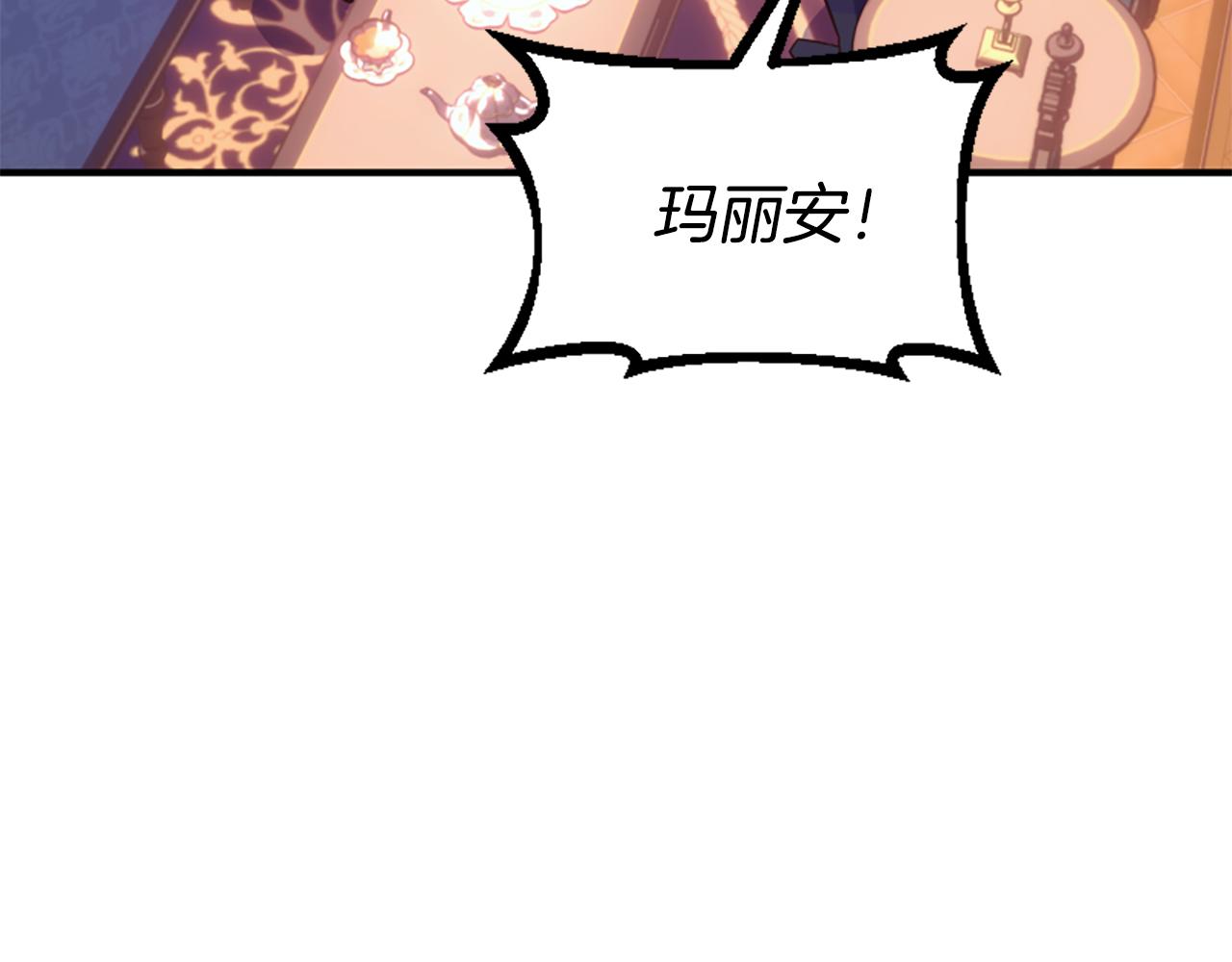 爲什麼對惡女執着 - 第71話 詛咒餅乾(2/5) - 5