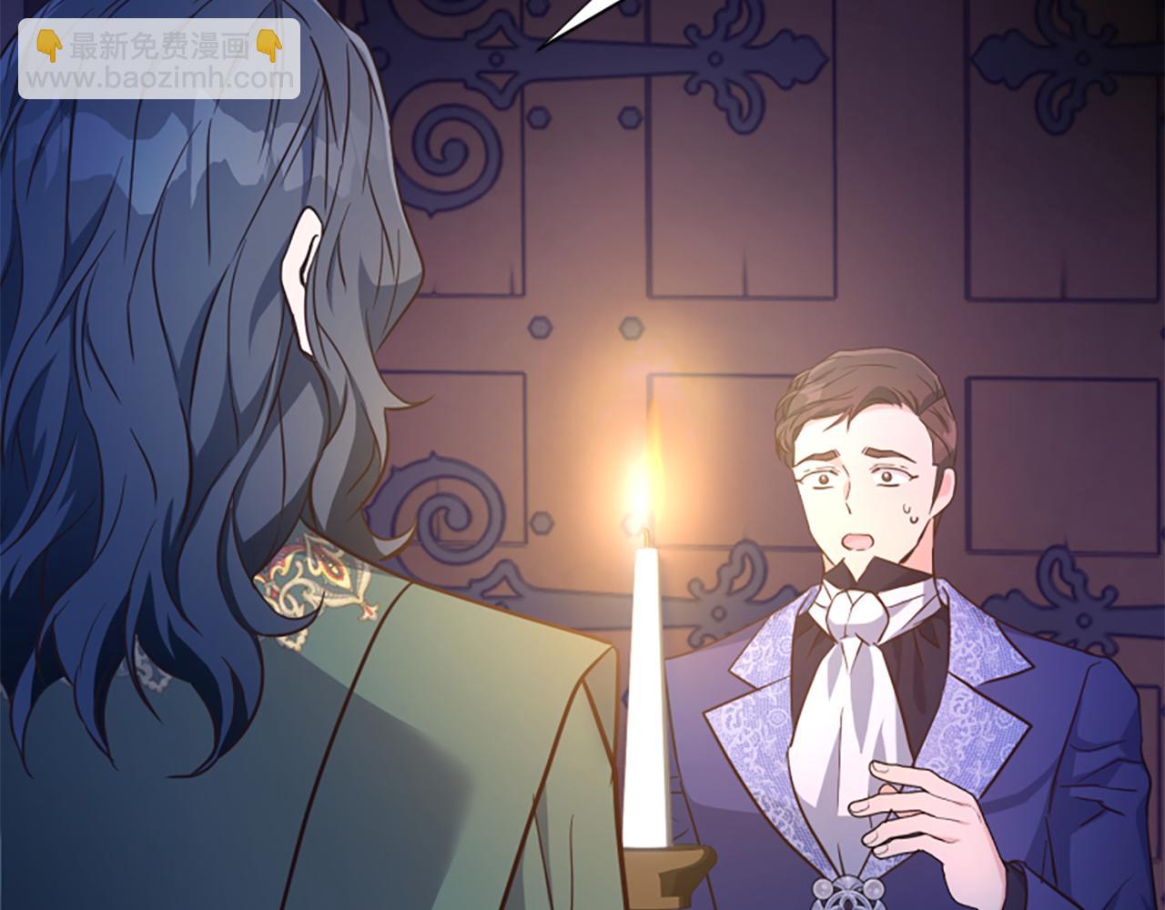 爲什麼對惡女執着 - 第73話 露出真面目(3/5) - 6