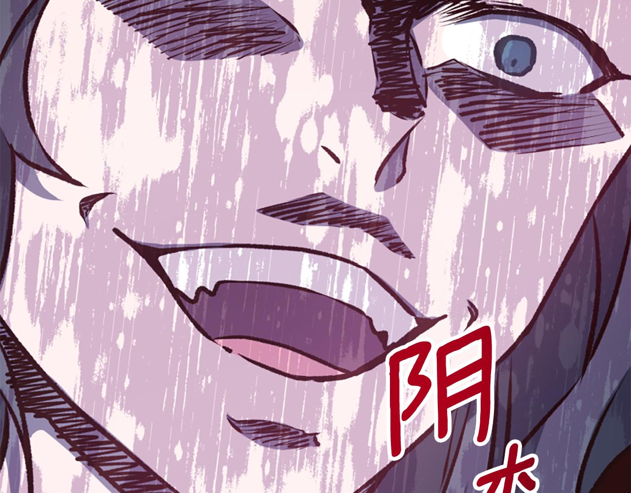 爲什麼對惡女執着 - 第73話 露出真面目(3/5) - 7