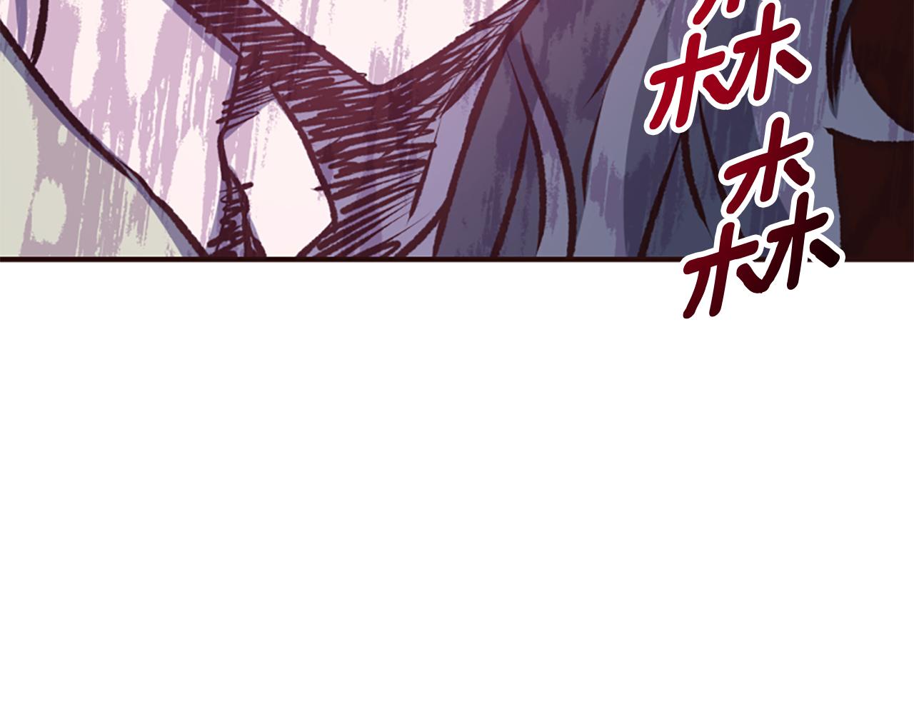 爲什麼對惡女執着 - 第73話 露出真面目(3/5) - 8