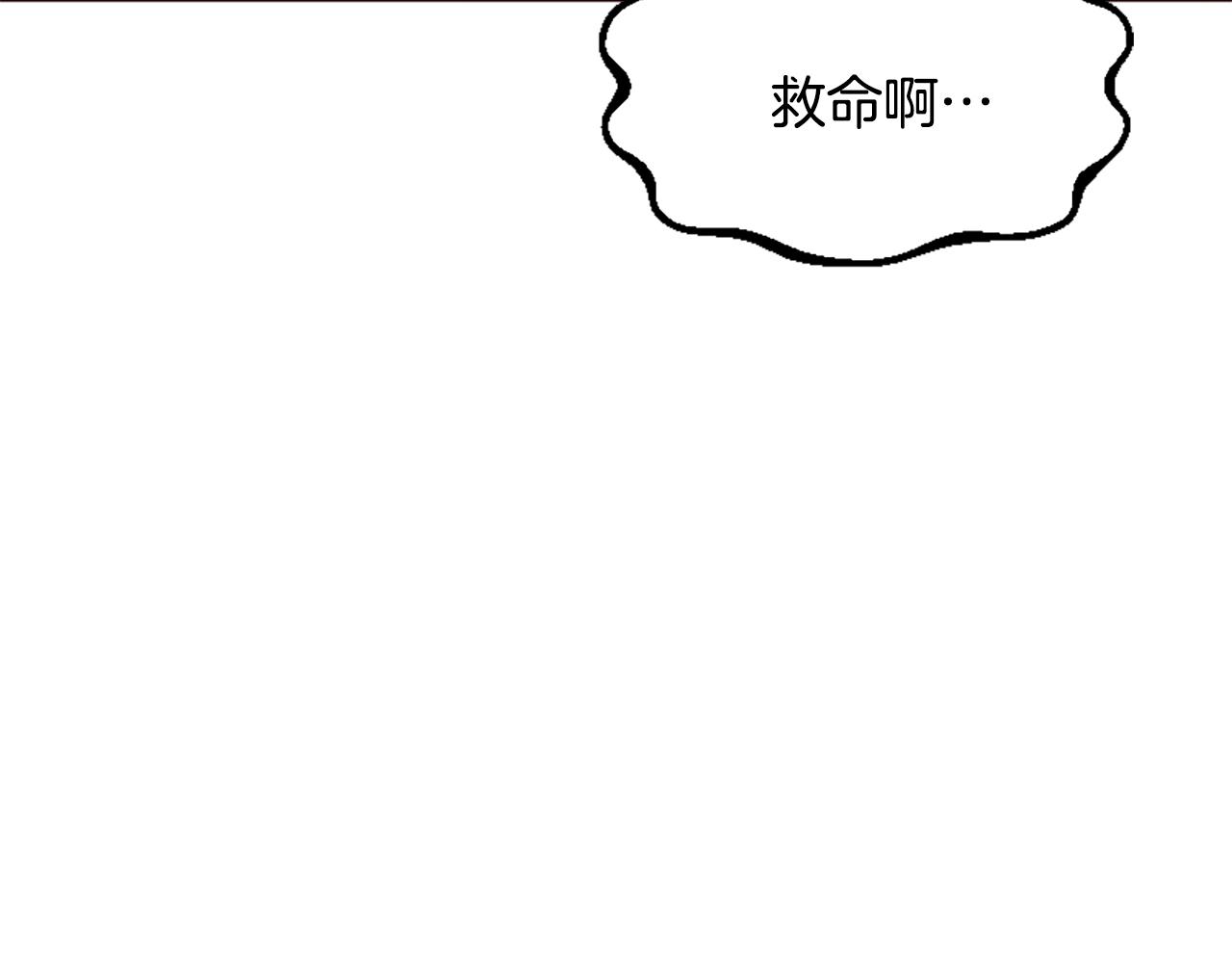 爲什麼對惡女執着 - 第73話 露出真面目(3/5) - 3