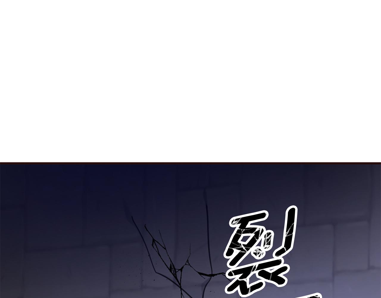 爲什麼對惡女執着 - 第73話 露出真面目(3/5) - 4