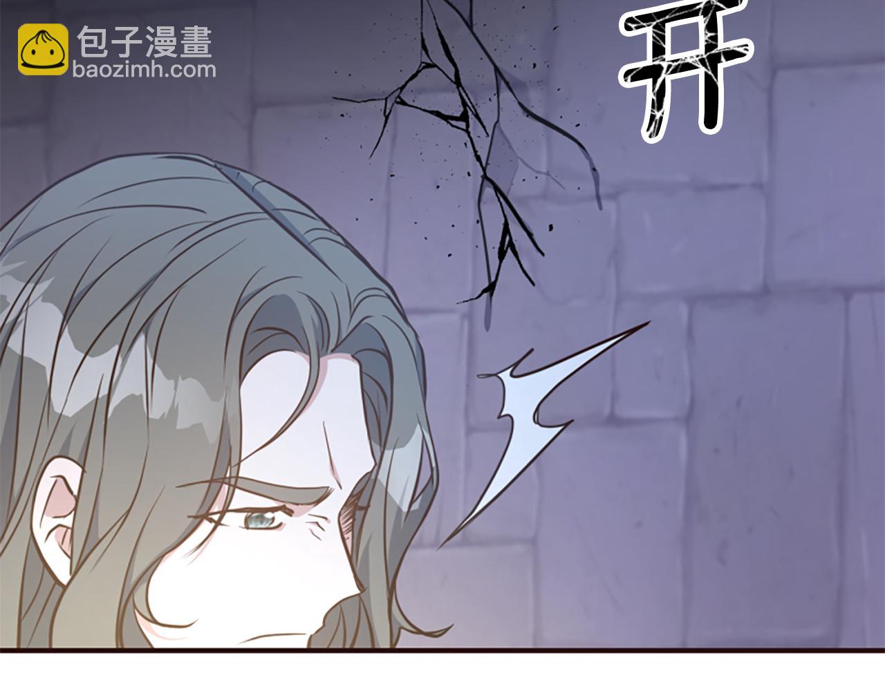 爲什麼對惡女執着 - 第73話 露出真面目(3/5) - 5