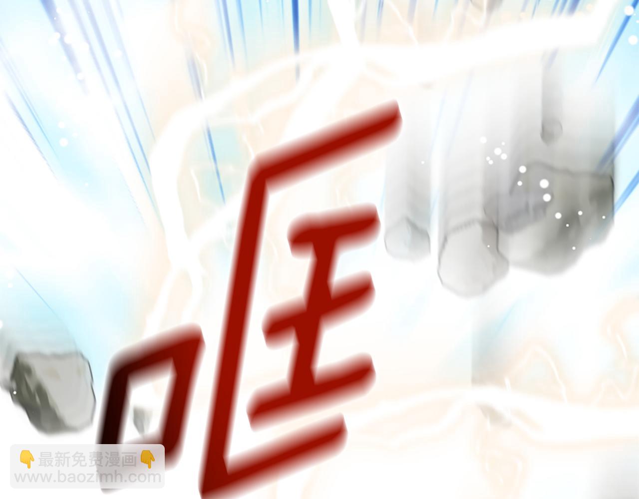 爲什麼對惡女執着 - 第73話 露出真面目(3/5) - 8