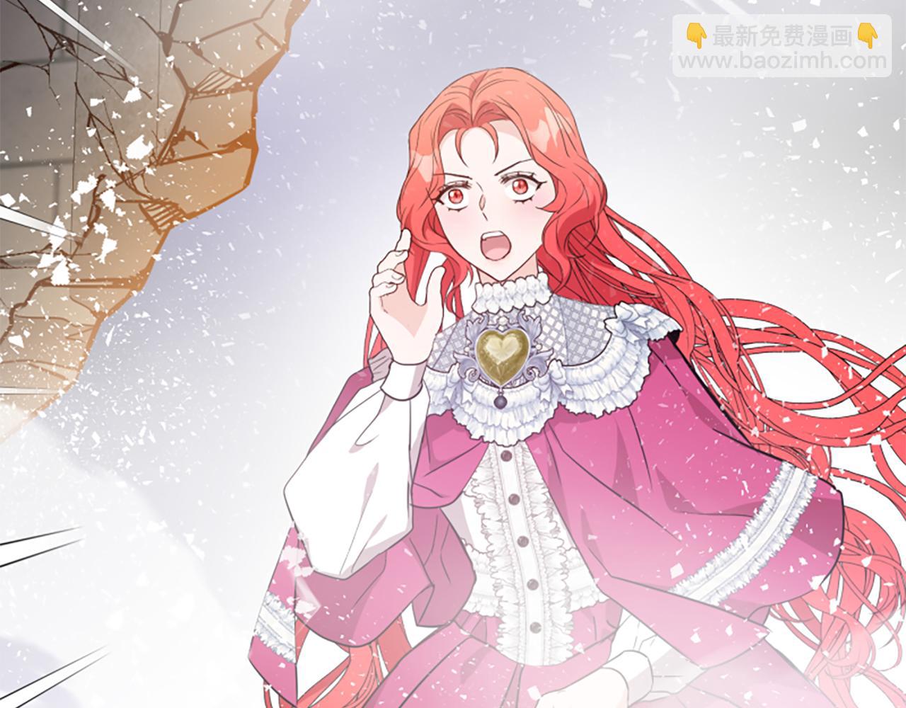 爲什麼對惡女執着 - 第73話 露出真面目(3/5) - 5