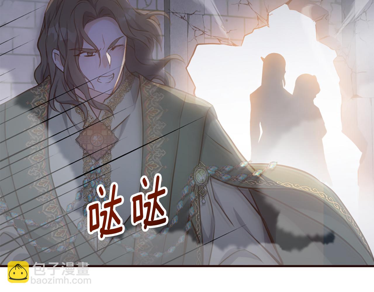 爲什麼對惡女執着 - 第73話 露出真面目(3/5) - 8