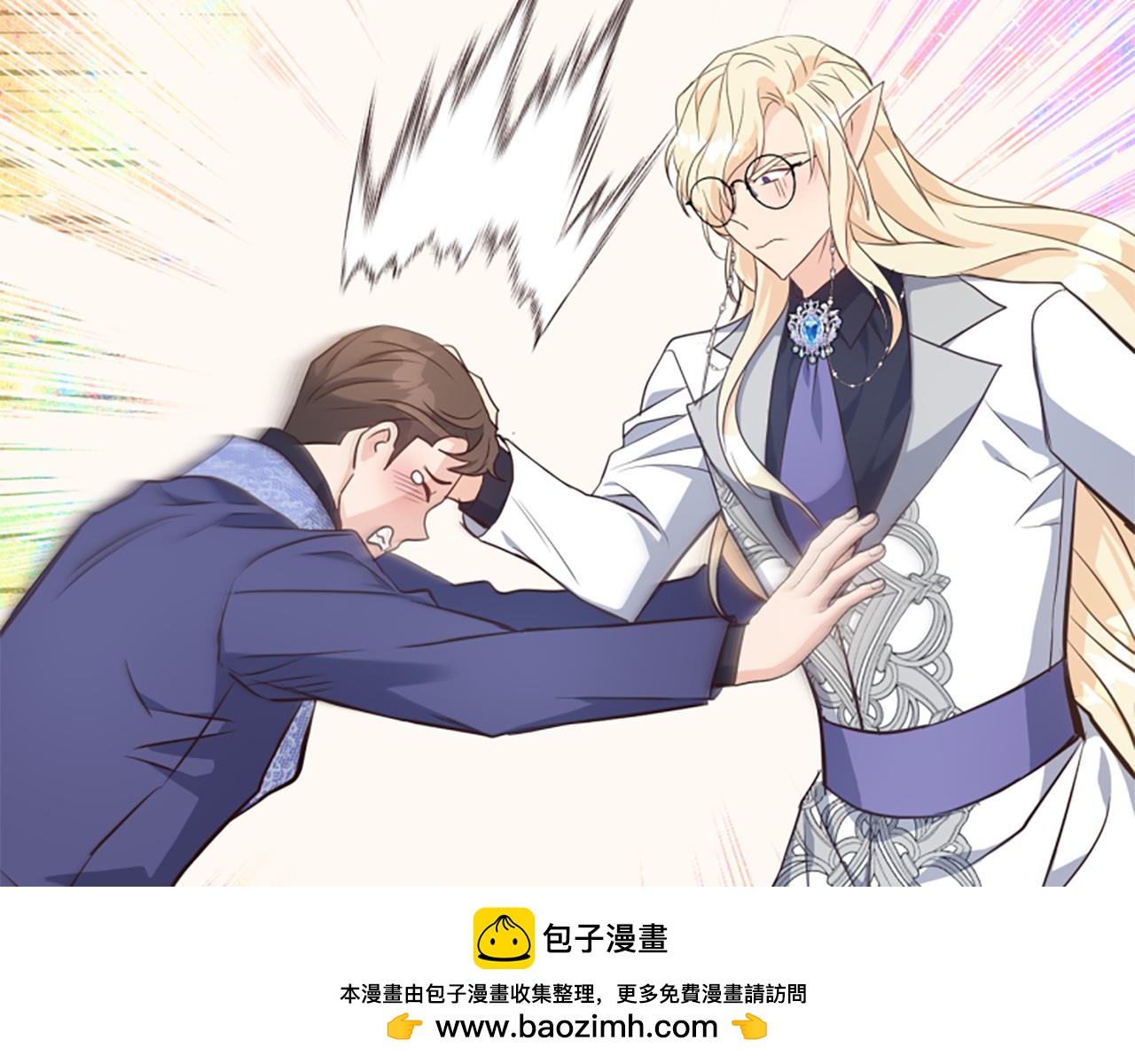 爲什麼對惡女執着 - 第73話 露出真面目(3/5) - 6