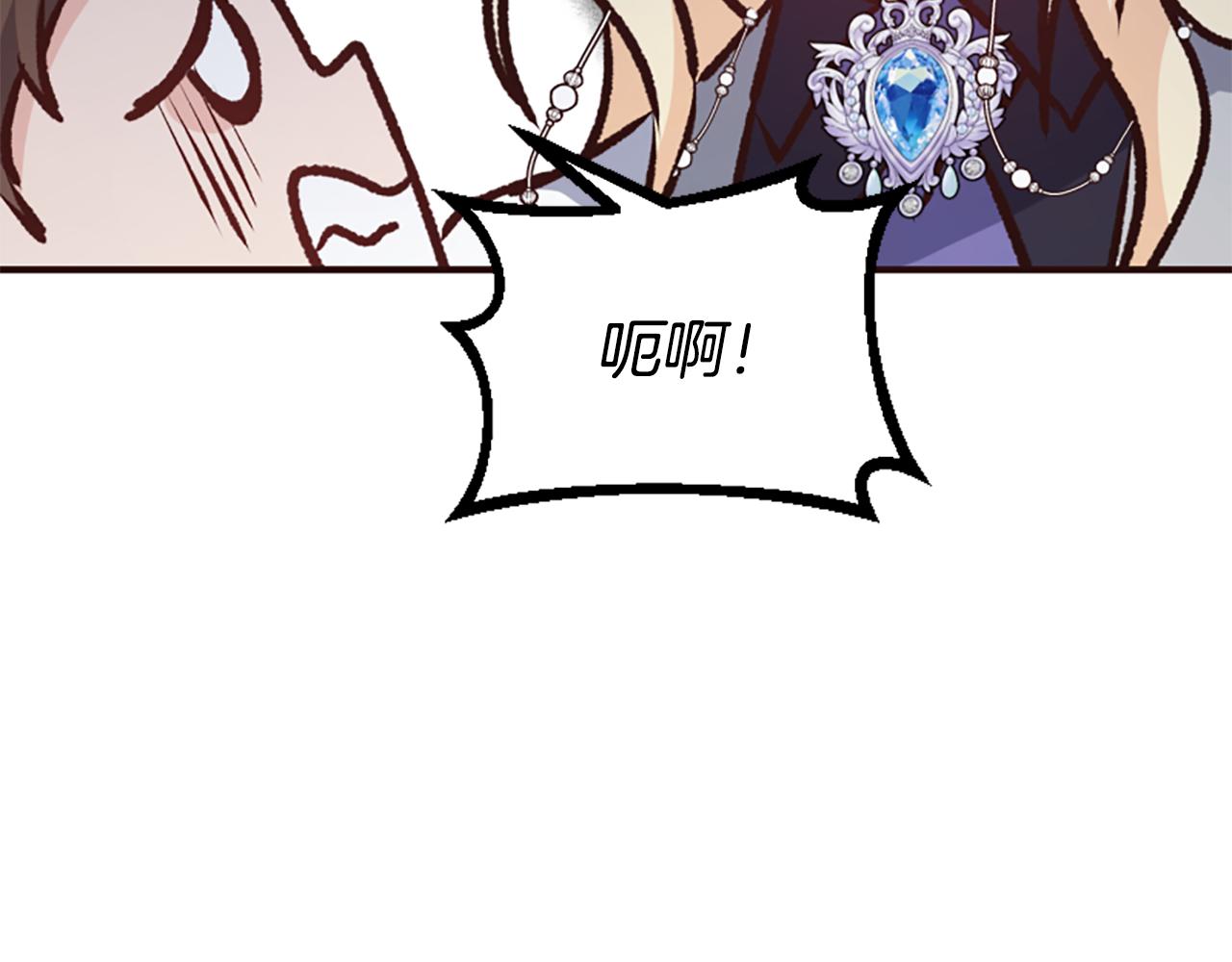 爲什麼對惡女執着 - 第73話 露出真面目(4/5) - 8