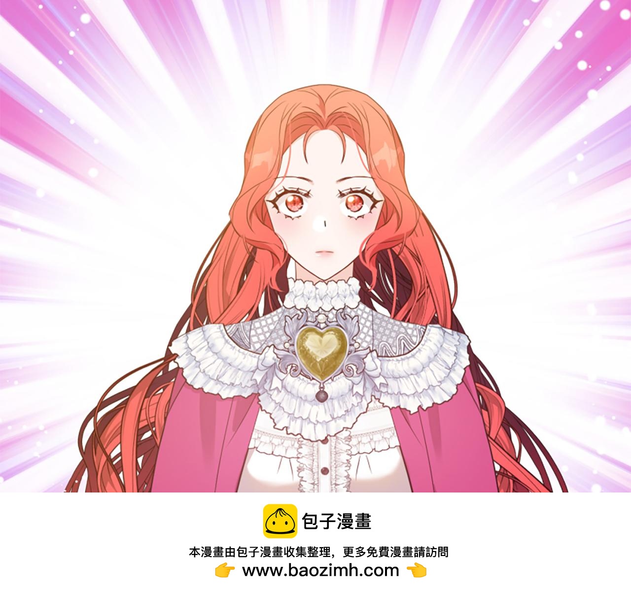 爲什麼對惡女執着 - 第73話 露出真面目(4/5) - 4