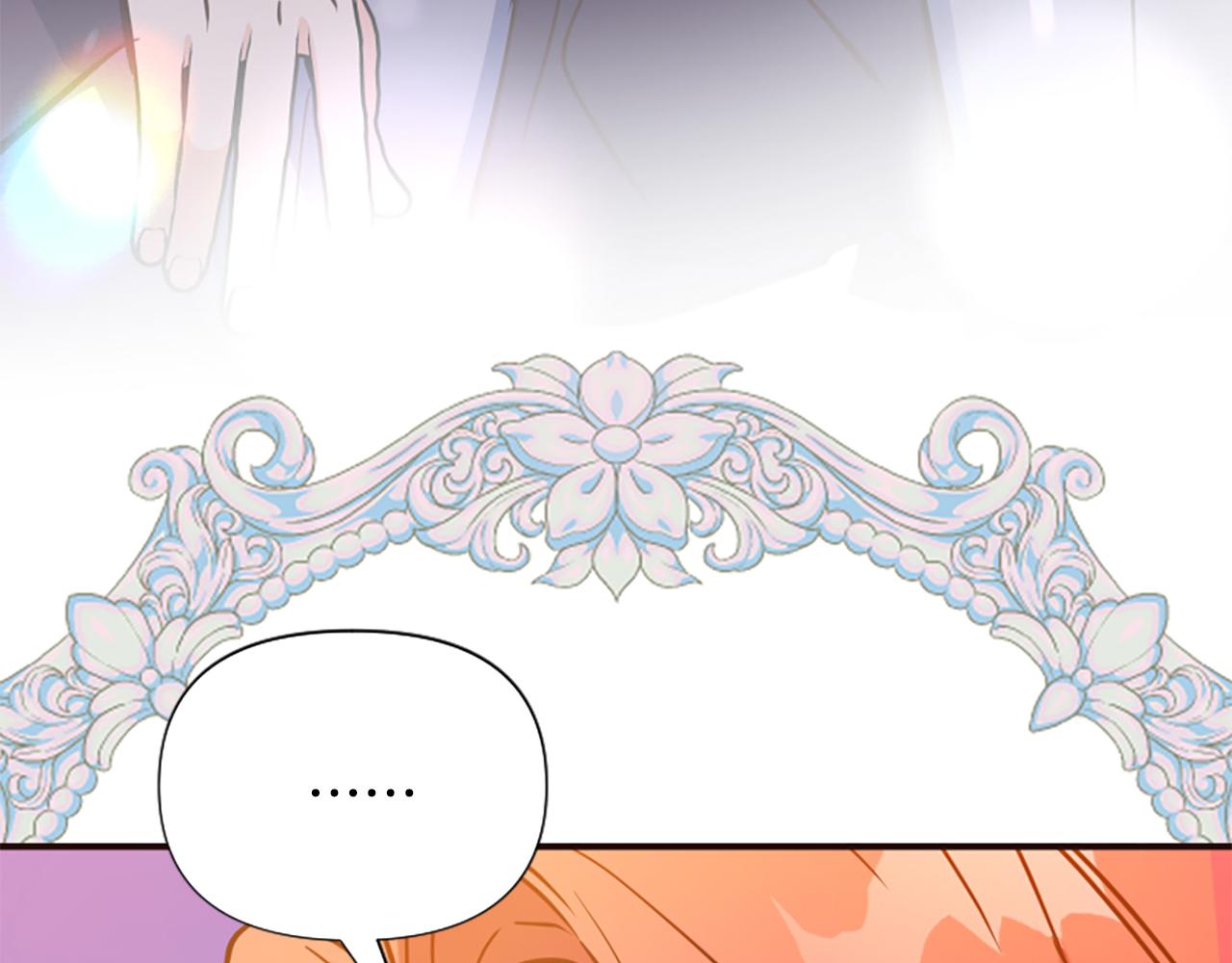 爲什麼對惡女執着 - 第73話 露出真面目(4/5) - 1