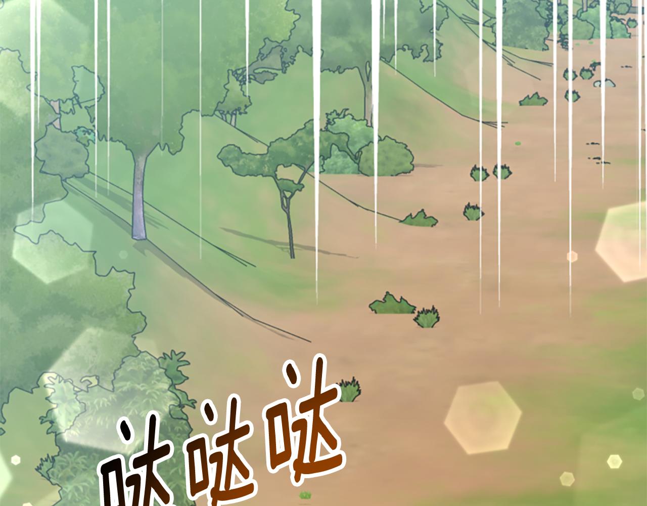 爲什麼對惡女執着 - 第73話 露出真面目(5/5) - 6