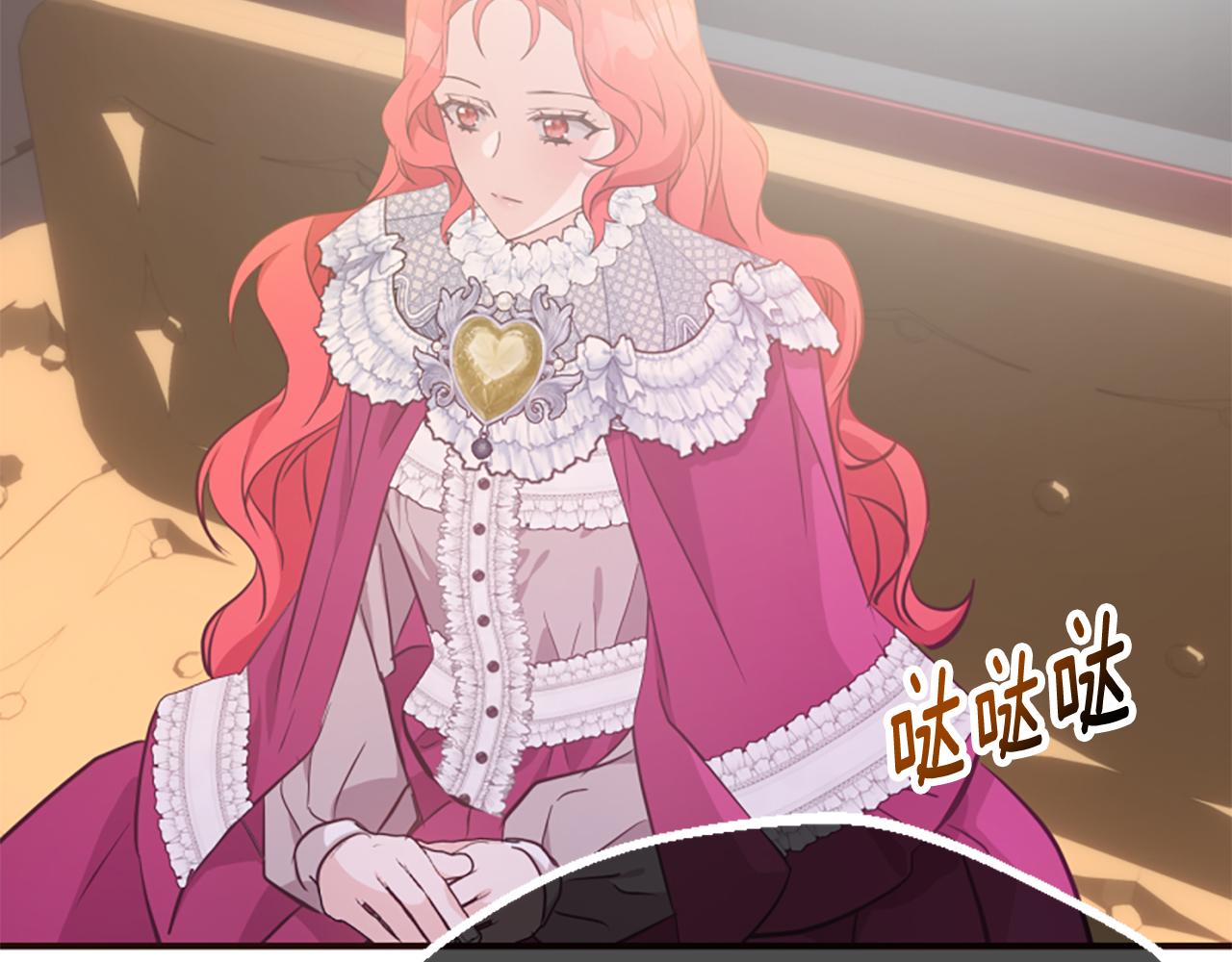 爲什麼對惡女執着 - 第73話 露出真面目(5/5) - 4