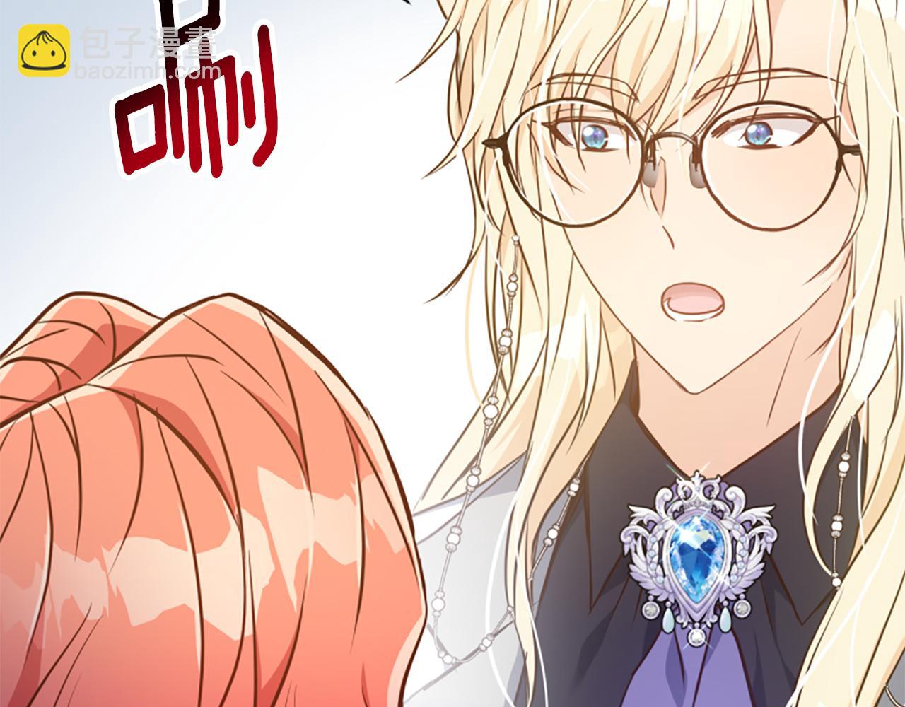 爲什麼對惡女執着 - 第73話 露出真面目(1/5) - 8