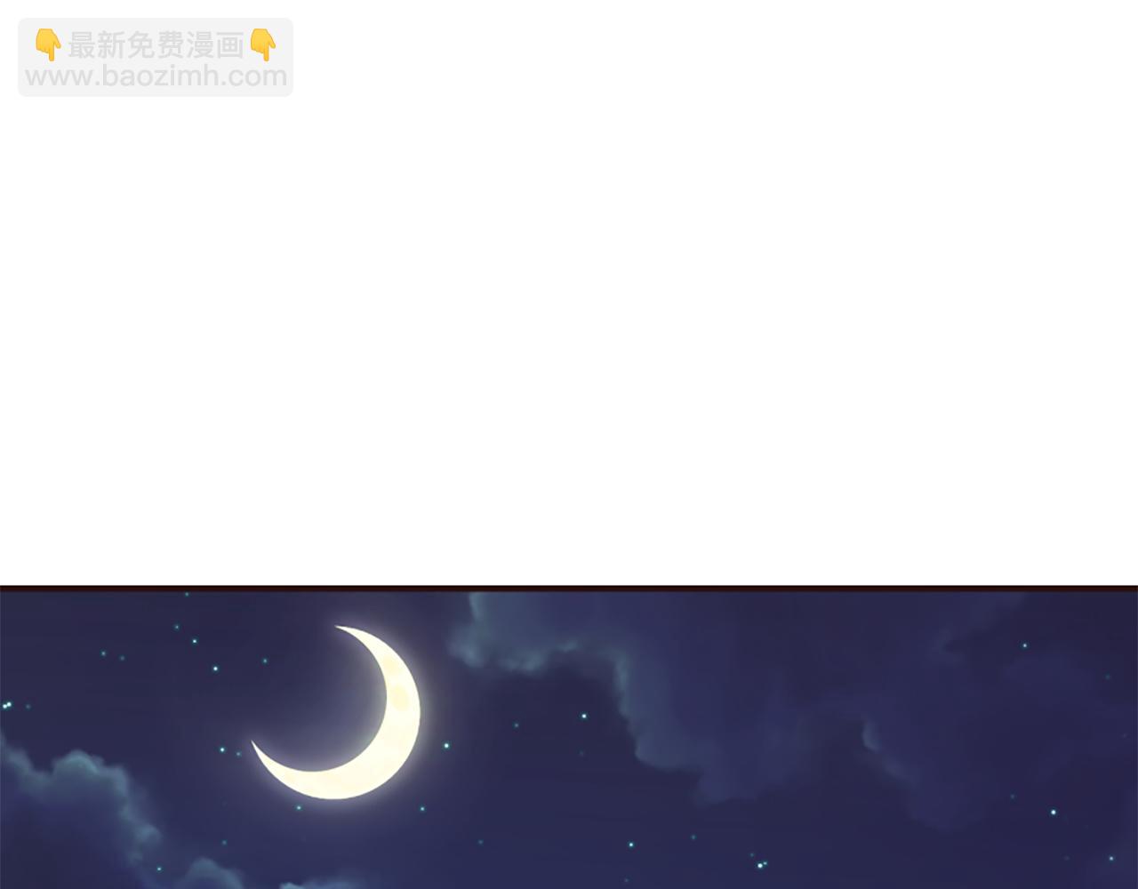 爲什麼對惡女執着 - 第73話 露出真面目(1/5) - 3