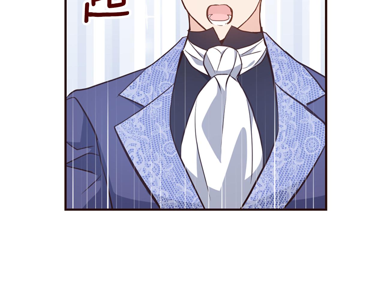 爲什麼對惡女執着 - 第73話 露出真面目(1/5) - 1