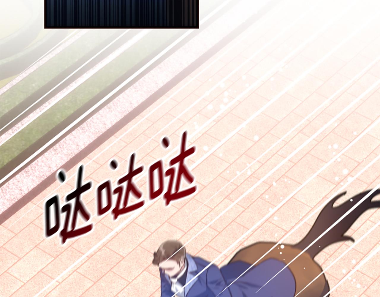 爲什麼對惡女執着 - 第73話 露出真面目(2/5) - 7