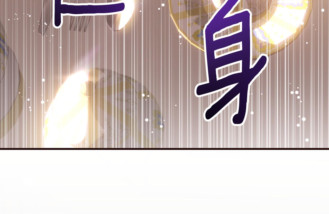 爲什麼對惡女執着 - 第75話 搞砸了(3/5) - 5