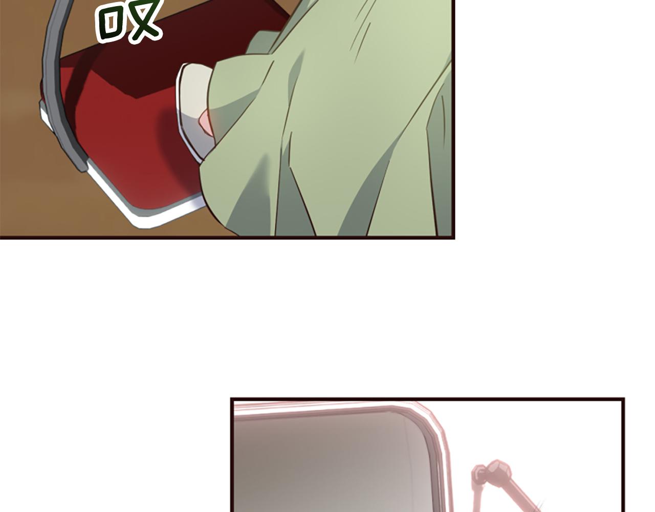 爲什麼對惡女執着 - 第75話 搞砸了(3/5) - 4