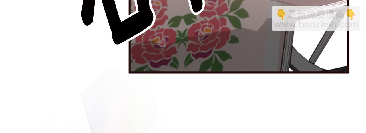 爲什麼對惡女執着 - 第75話 搞砸了(3/5) - 6