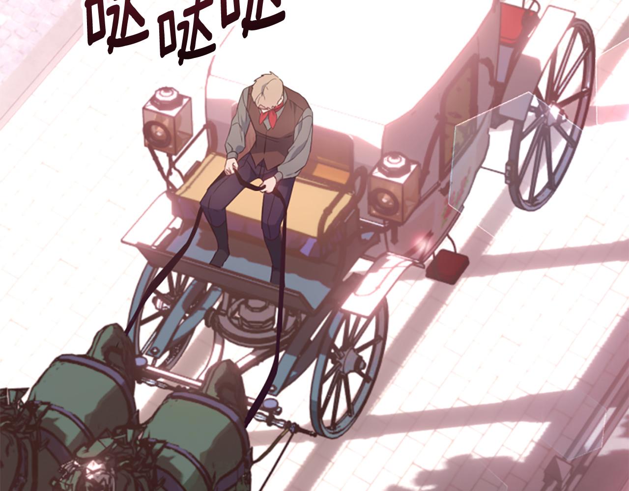 爲什麼對惡女執着 - 第75話 搞砸了(3/5) - 1