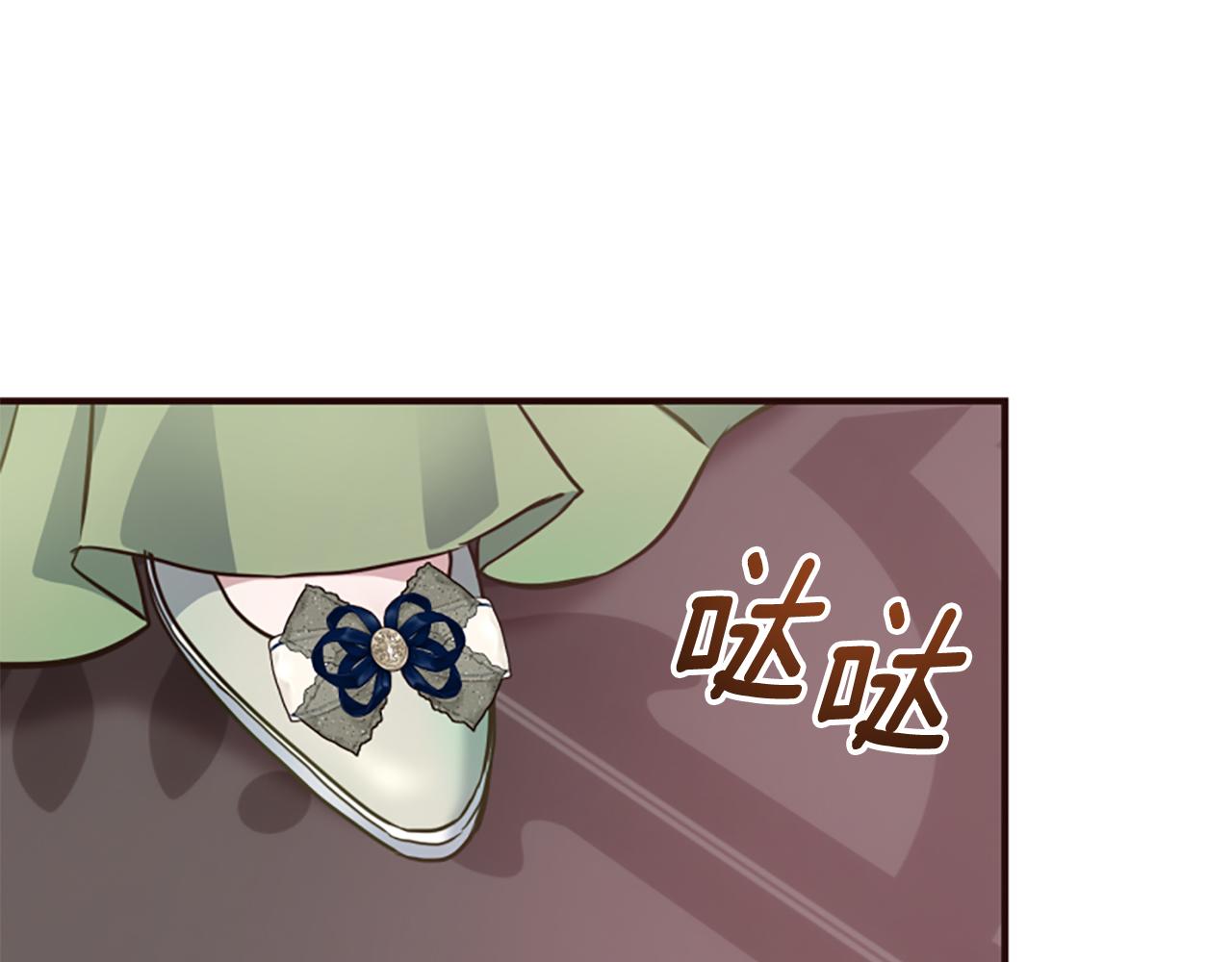 爲什麼對惡女執着 - 第75話 搞砸了(3/5) - 8