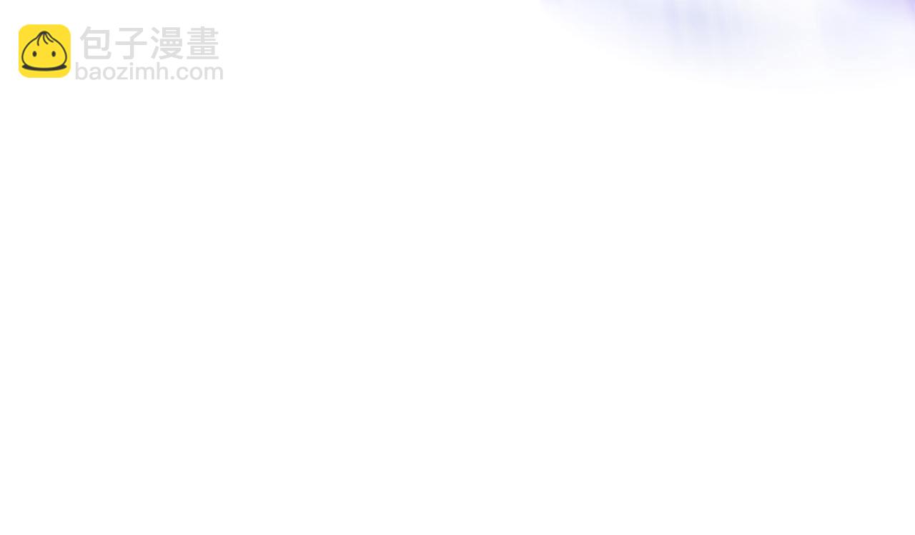 爲什麼對惡女執着 - 第75話 搞砸了(1/5) - 6