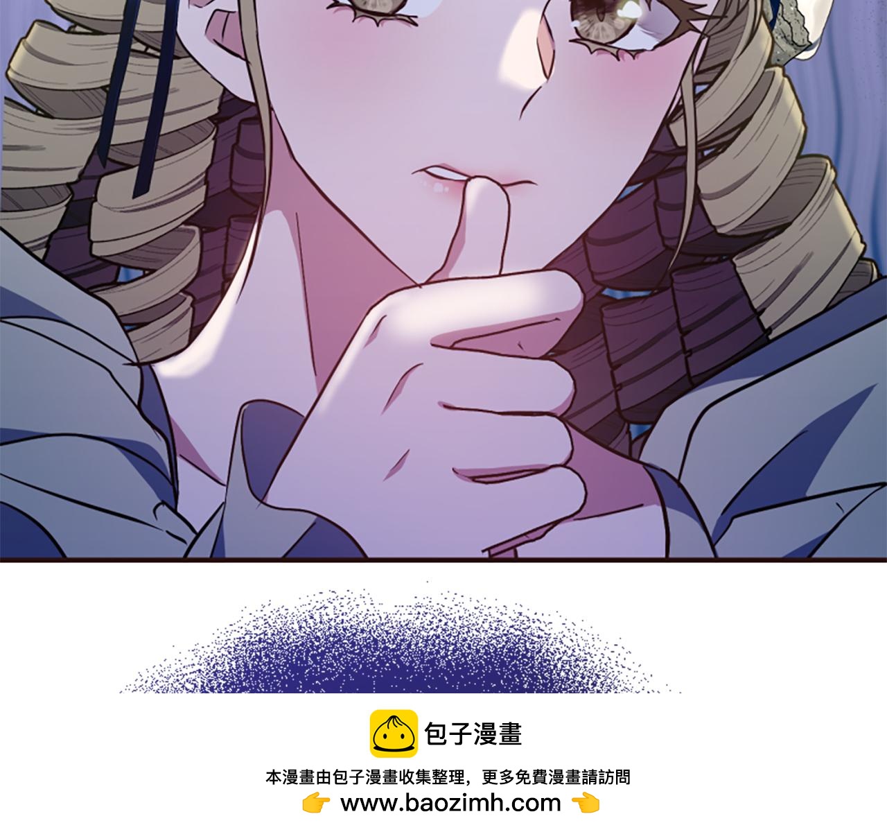 爲什麼對惡女執着 - 第75話 搞砸了(3/5) - 6