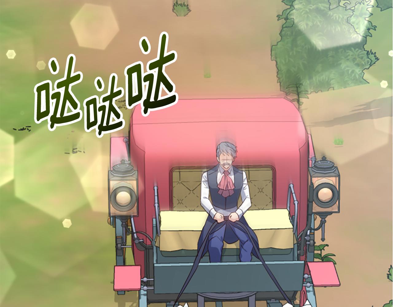 爲什麼對惡女執着 - 第75話 搞砸了(4/5) - 2