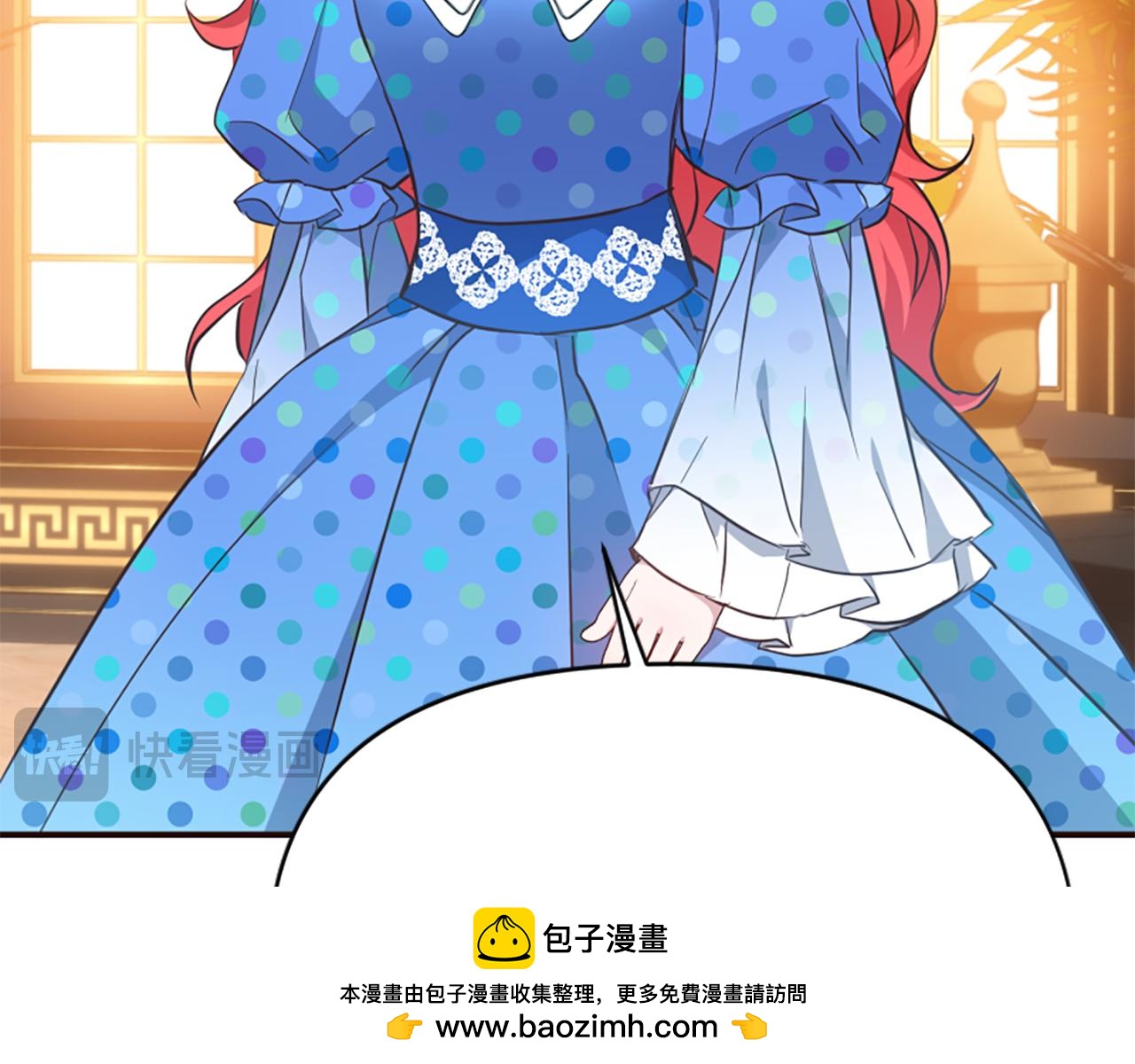 爲什麼對惡女執着 - 第75話 搞砸了(4/5) - 8