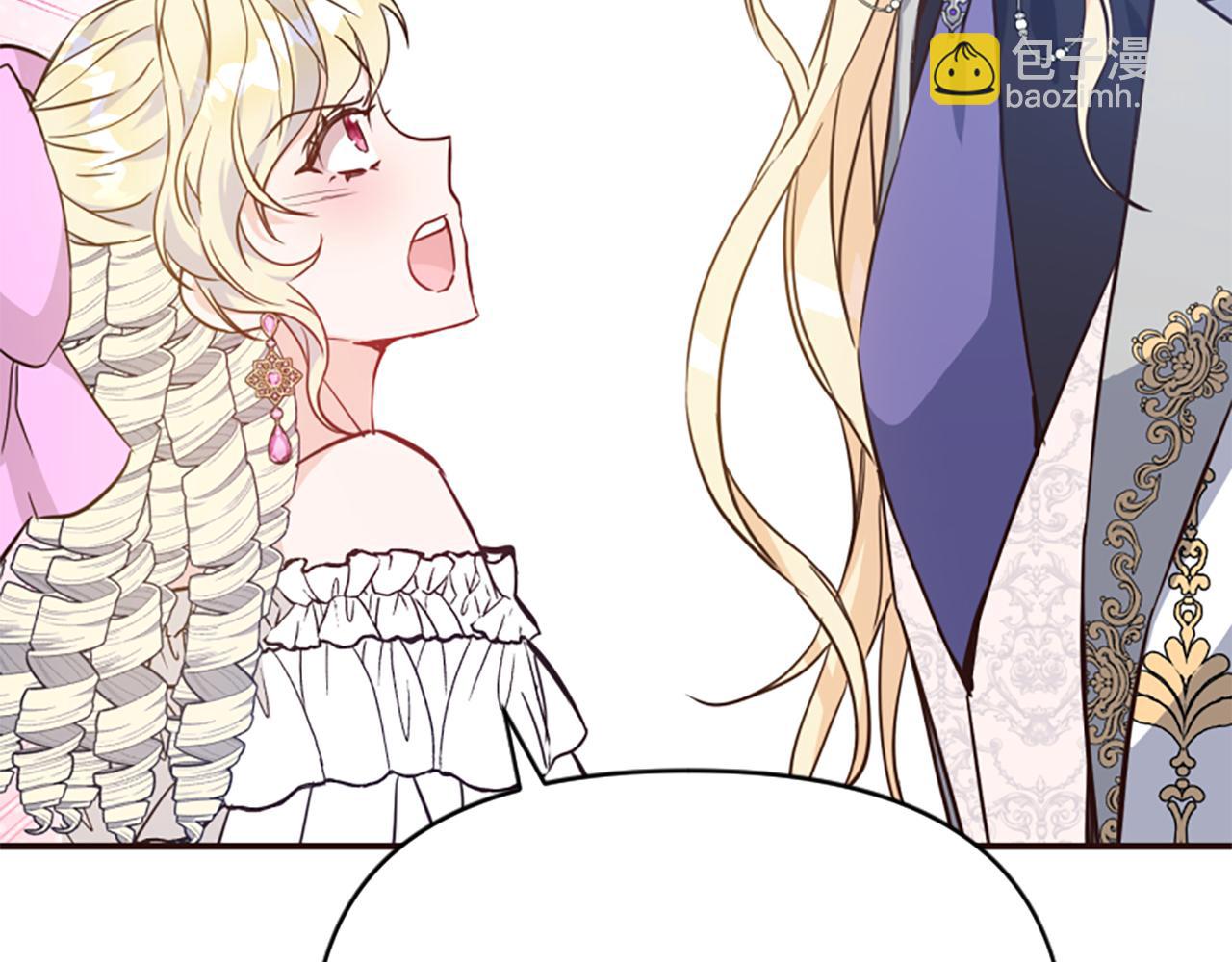 爲什麼對惡女執着 - 第75話 搞砸了(1/5) - 4