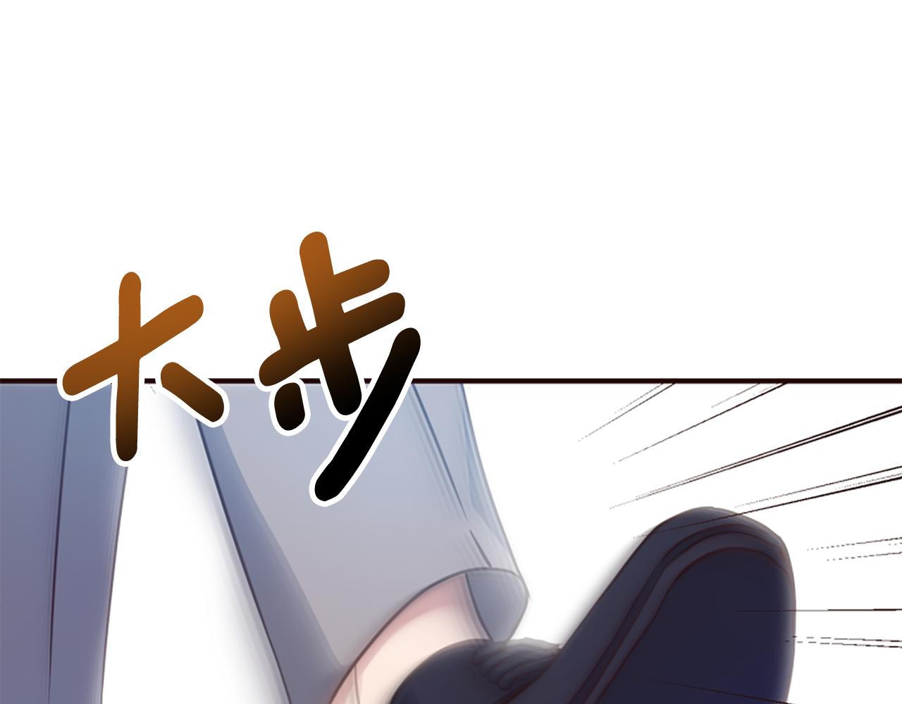 爲什麼對惡女執着 - 第75話 搞砸了(5/5) - 5