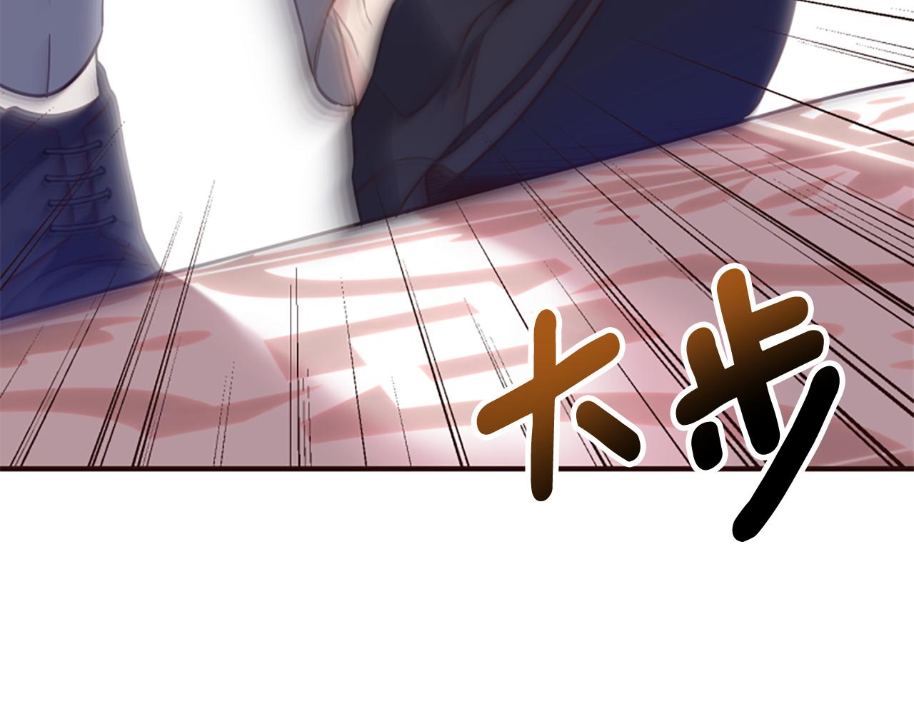 爲什麼對惡女執着 - 第75話 搞砸了(5/5) - 6