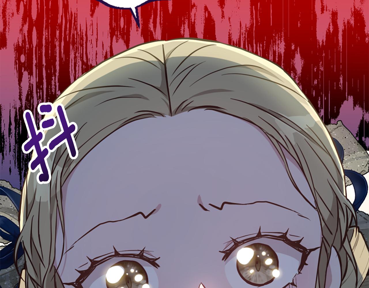 爲什麼對惡女執着 - 第75話 搞砸了(5/5) - 2