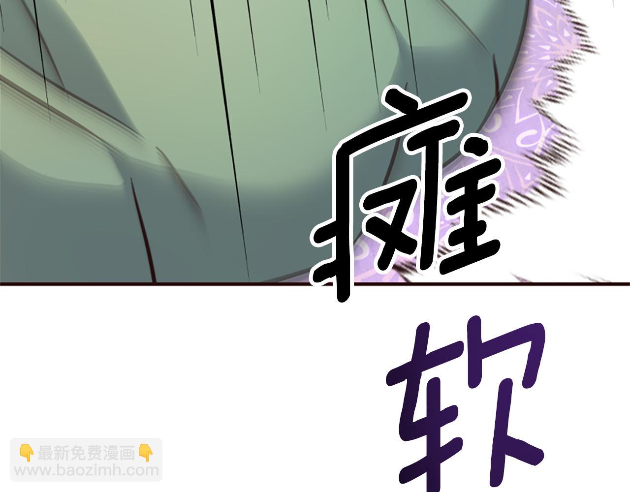 爲什麼對惡女執着 - 第75話 搞砸了(5/5) - 4