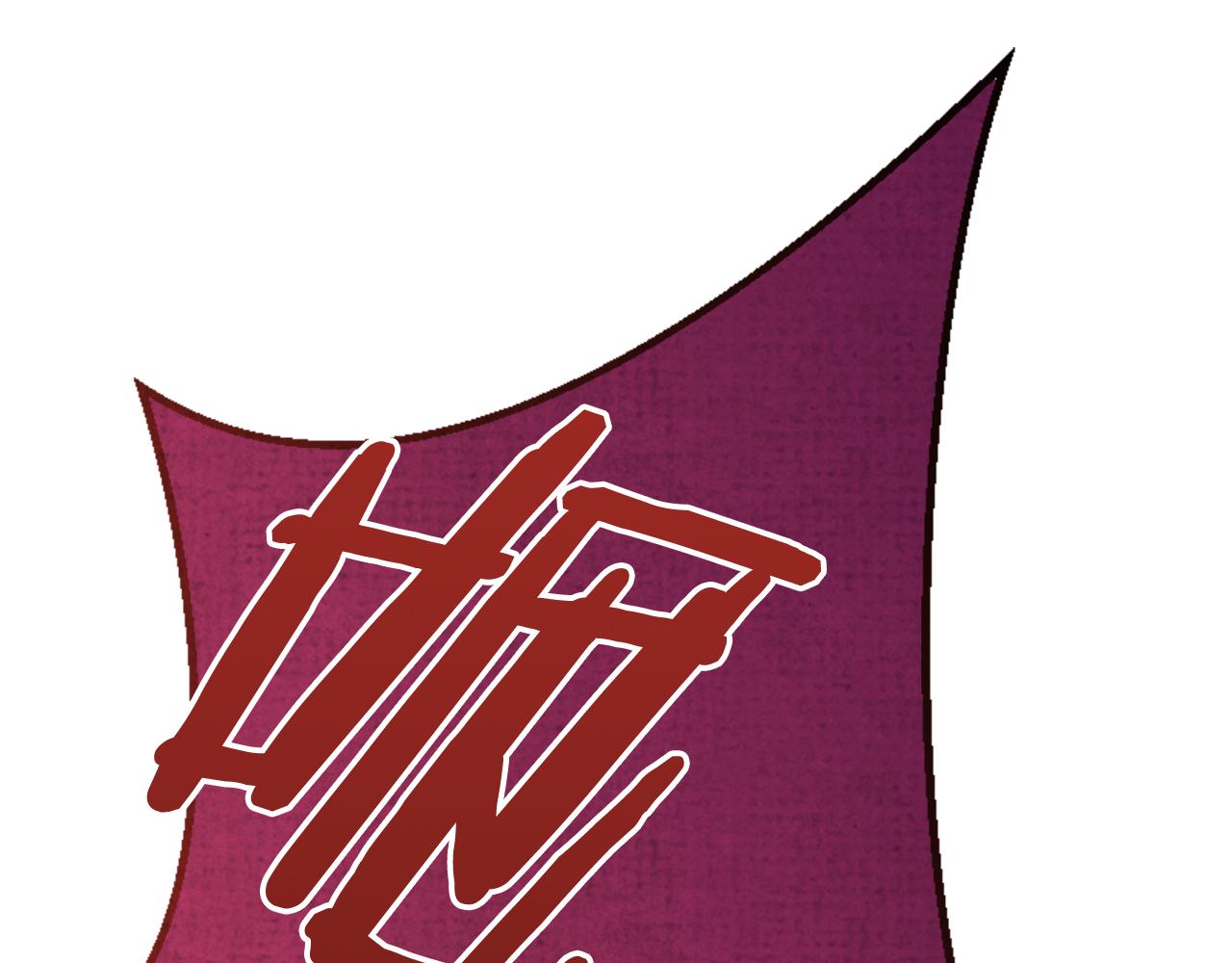 爲什麼對惡女執着 - 第75話 搞砸了(5/5) - 7