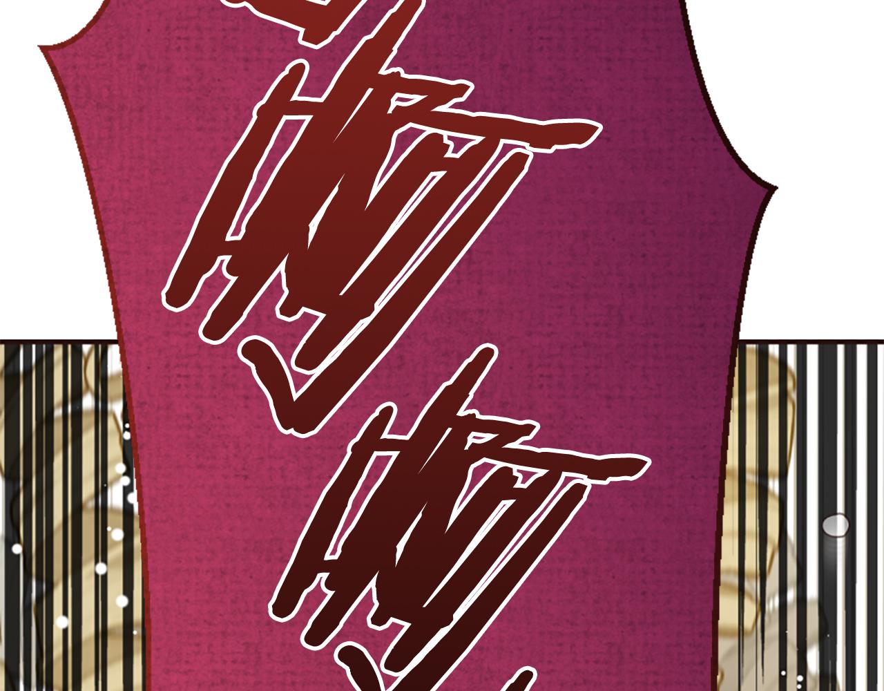 爲什麼對惡女執着 - 第75話 搞砸了(5/5) - 1