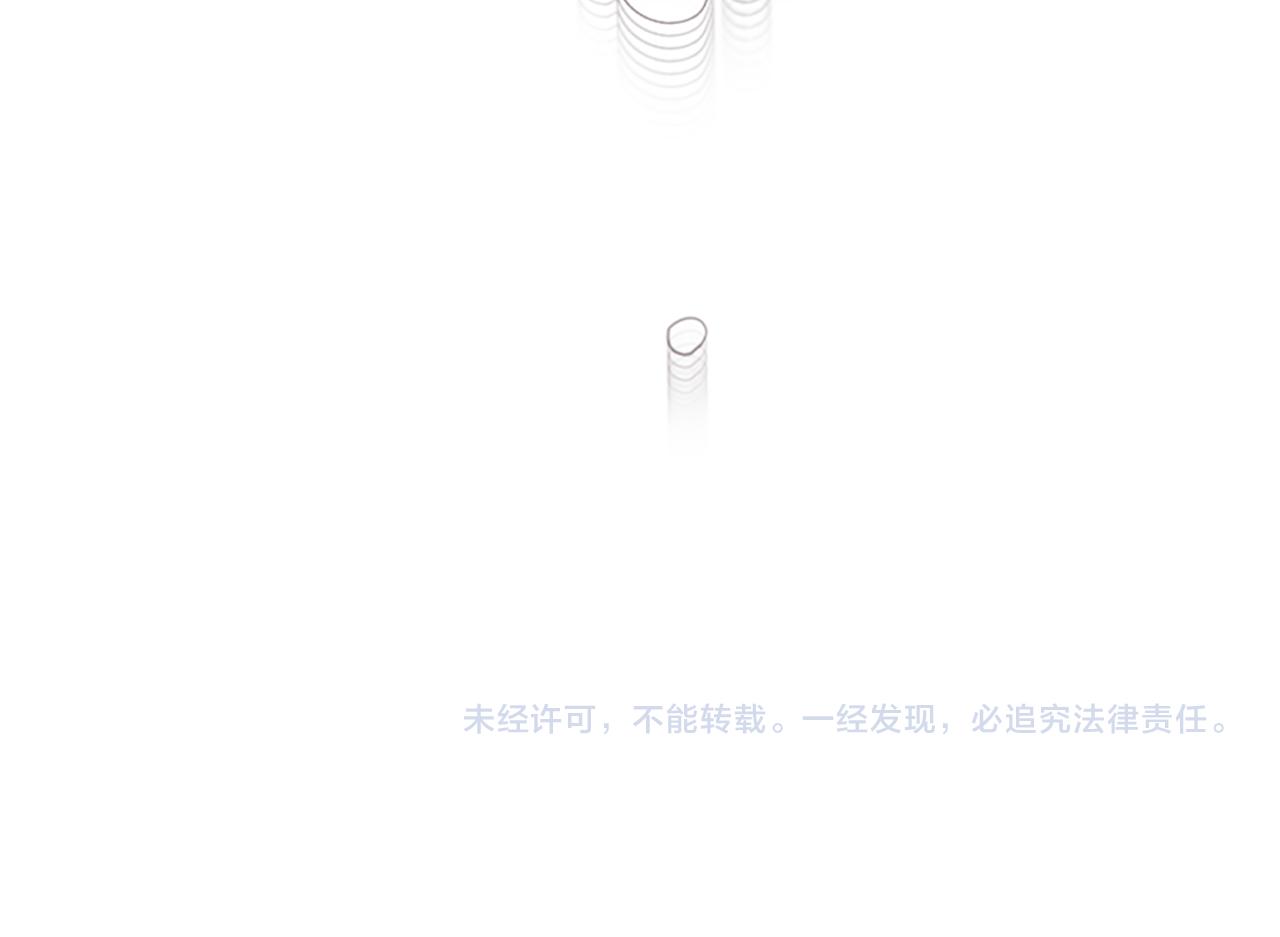 爲什麼對惡女執着 - 第75話 搞砸了(5/5) - 5