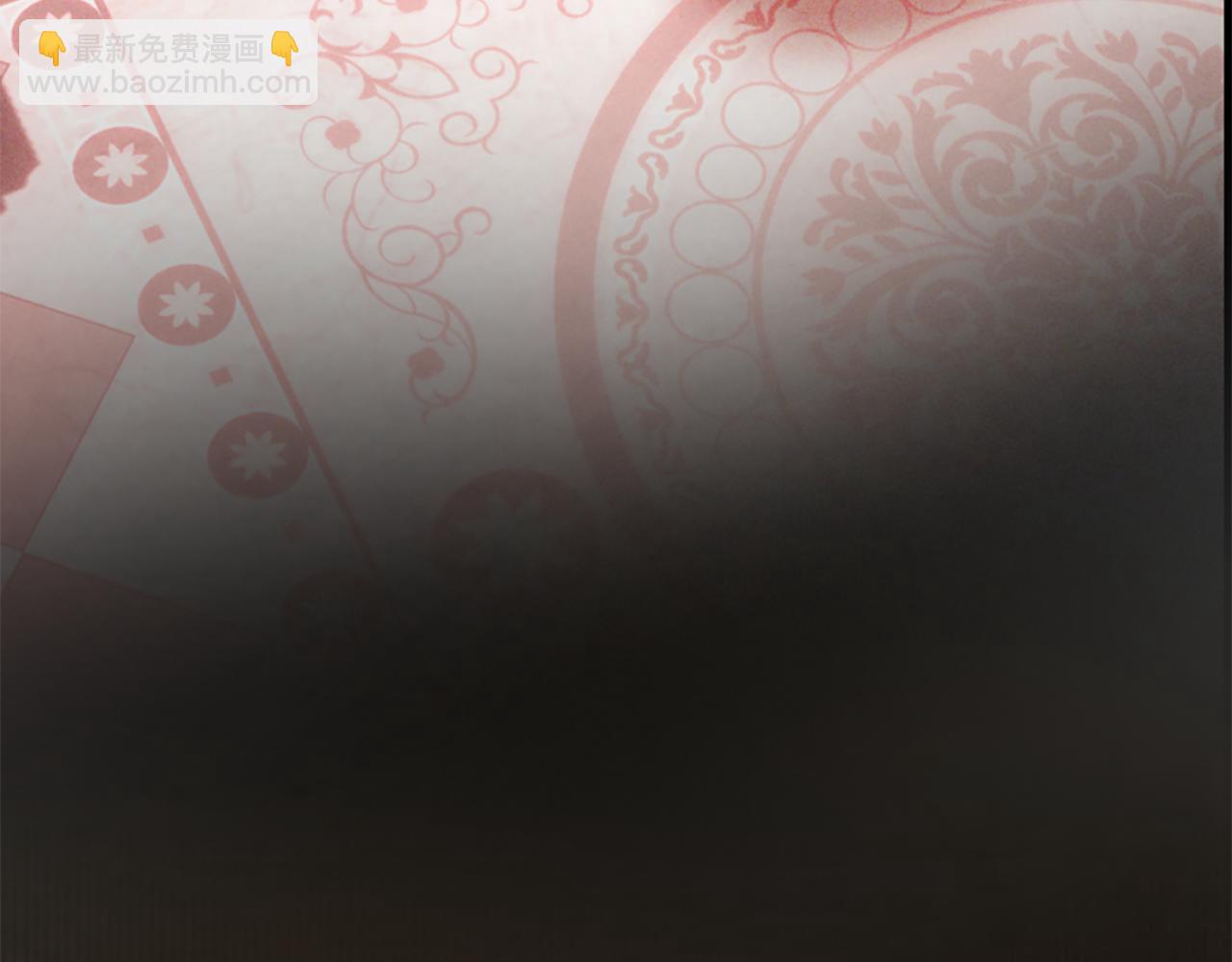 爲什麼對惡女執着 - 第75話 搞砸了(1/5) - 4