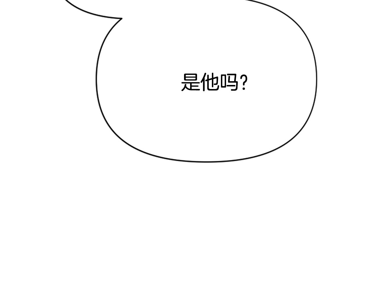 爲什麼對惡女執着 - 第75話 搞砸了(2/5) - 8