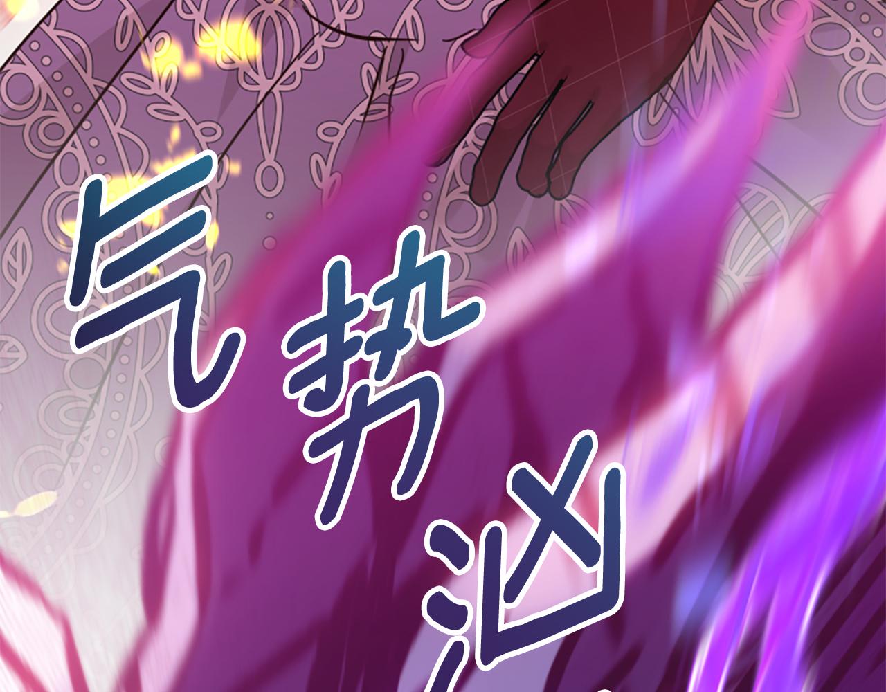 爲什麼對惡女執着 - 第75話 搞砸了(1/5) - 1