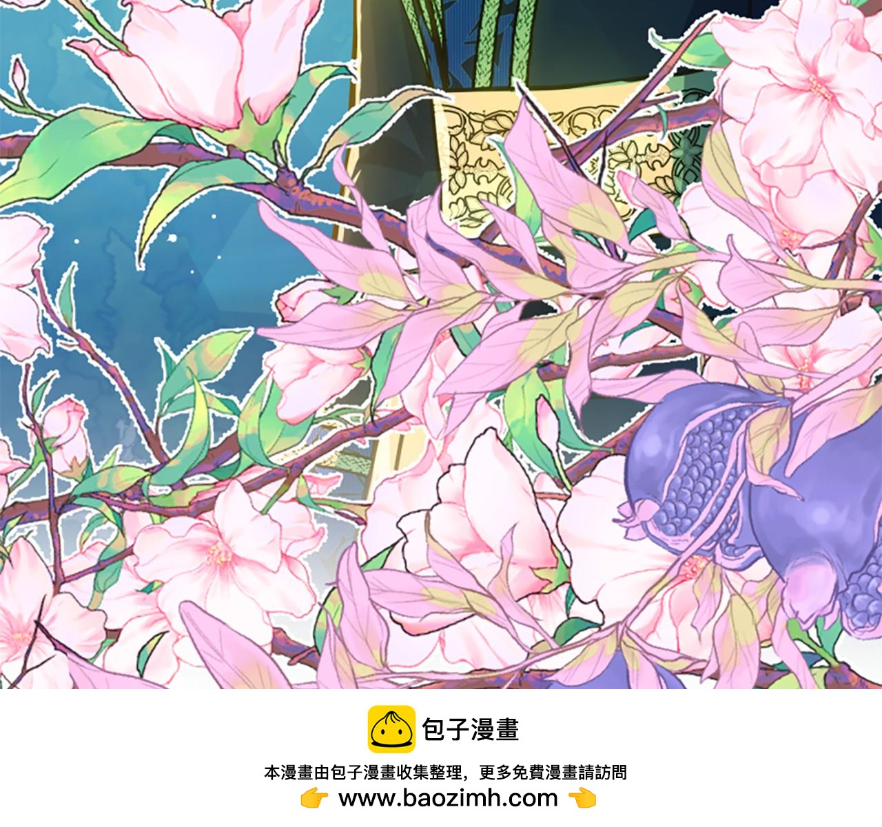 爲什麼對惡女執着 - 第77話 故意介入(2/5) - 6