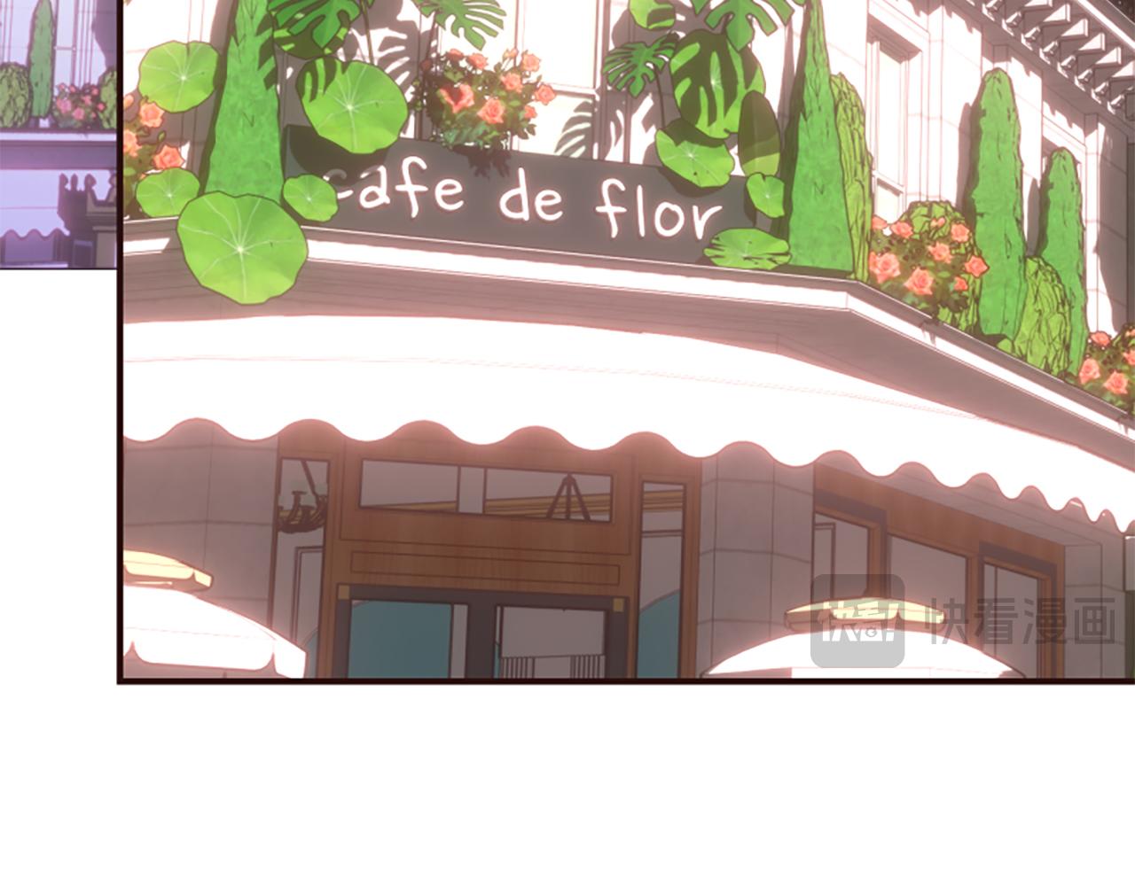 爲什麼對惡女執着 - 第77話 故意介入(3/5) - 7