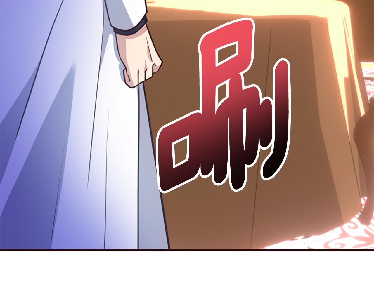 爲什麼對惡女執着 - 第77話 故意介入(3/5) - 2