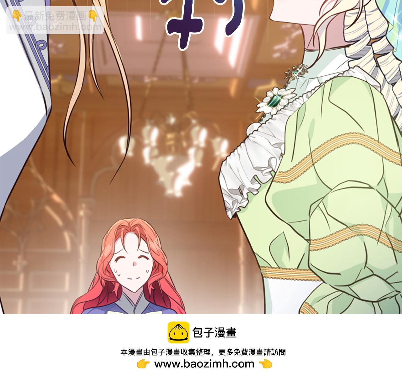 爲什麼對惡女執着 - 第77話 故意介入(3/5) - 6